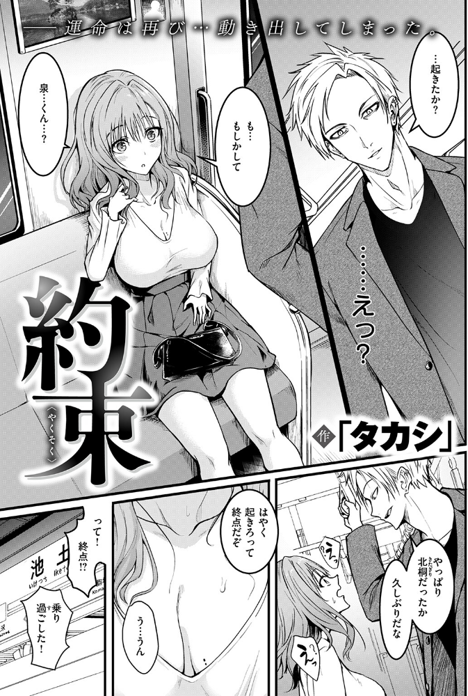 約束_sample_4