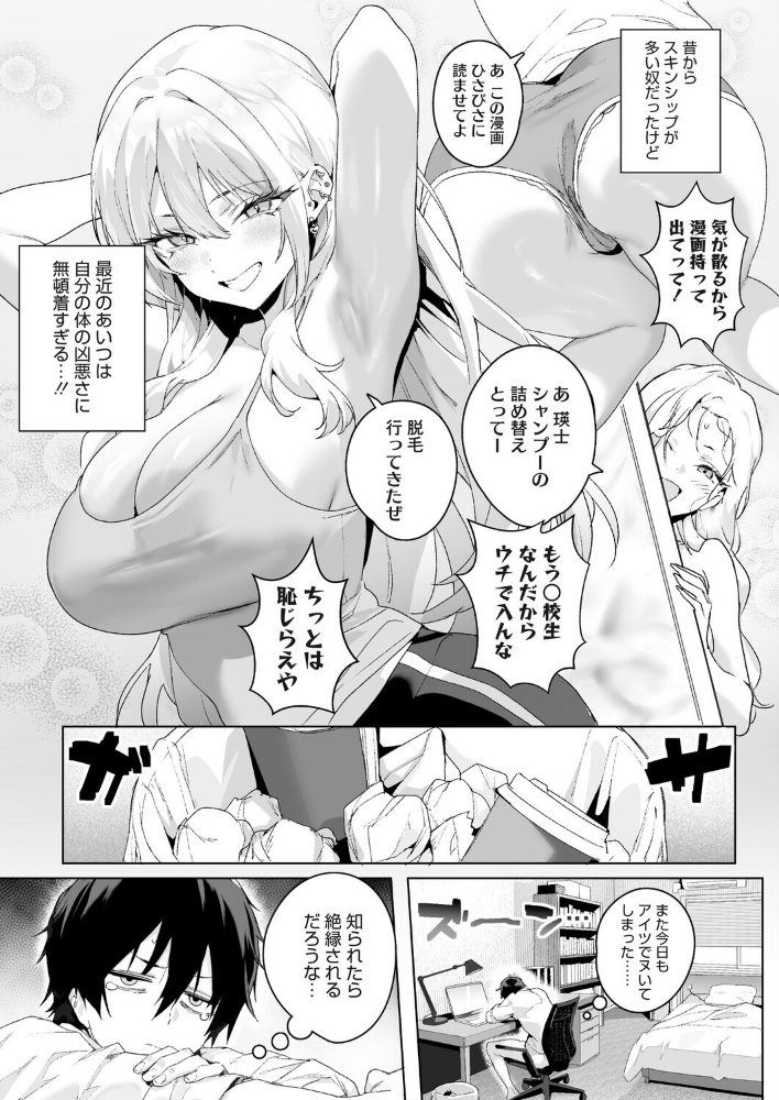 Strawberry Swing_sample_4