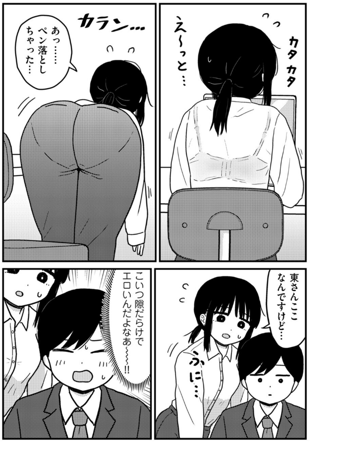 合同研修エクセプション_sample_4