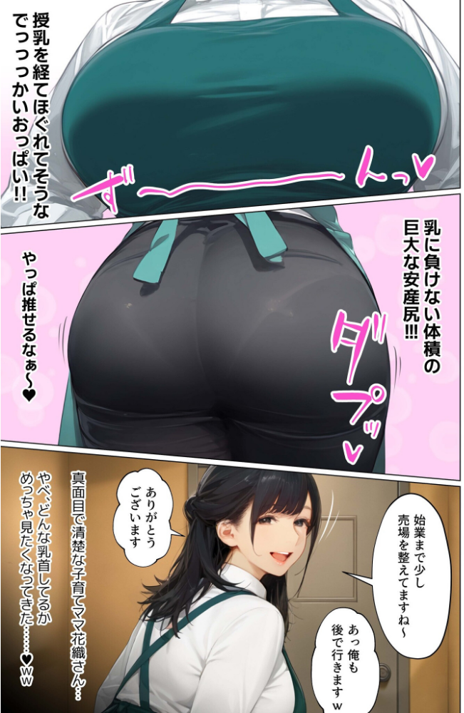 バ先のパート主婦（41）を家に連れ込んだら10年ぶりの汗だく本気セックスした話（15）_sample_4