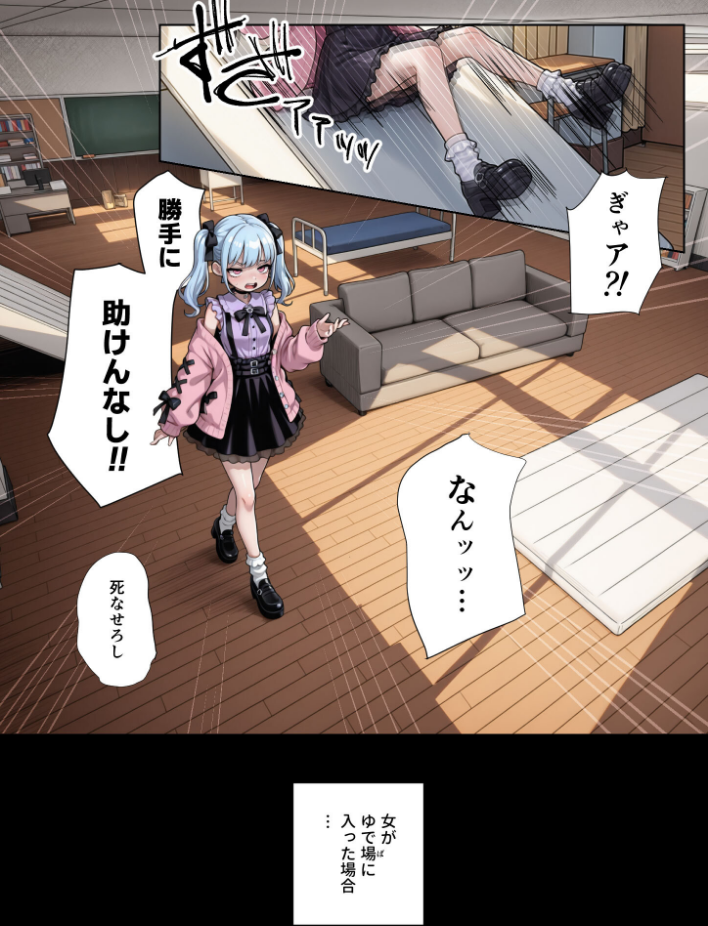 げんゆで 下 〜生きる権利を捨てた何をシてもいい玩具〜 モザイク版_sample_5