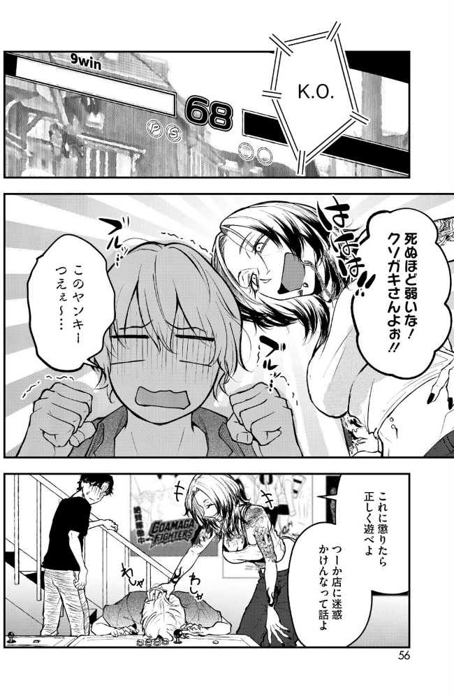 基礎性行動学特論I_sample_5