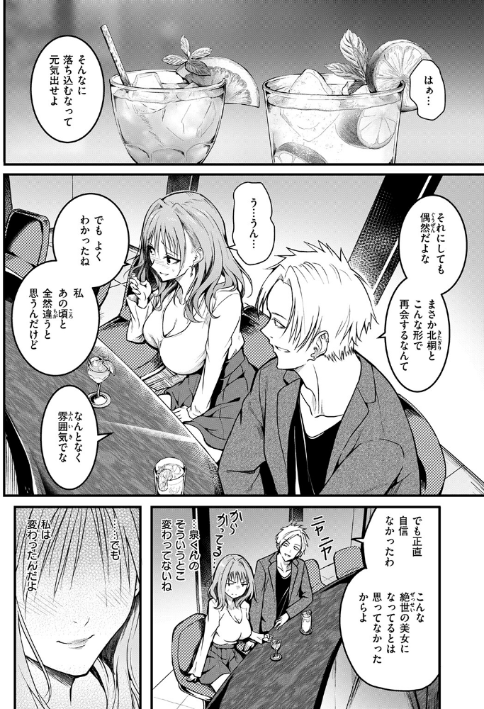 約束_sample_5