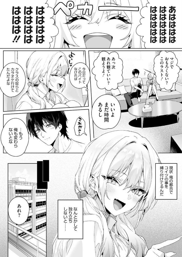 Strawberry Swing_sample_5