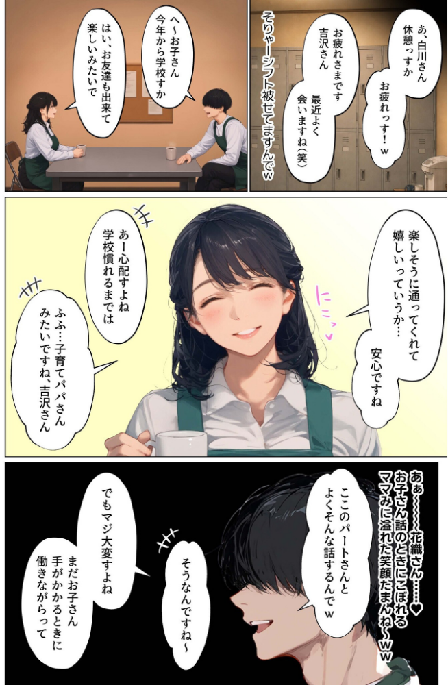 バ先のパート主婦（41）を家に連れ込んだら10年ぶりの汗だく本気セックスした話（15）_sample_5
