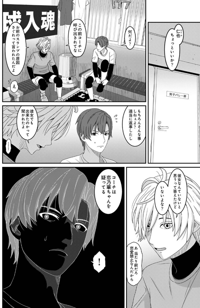 コノカプレス 第11話_sample_5