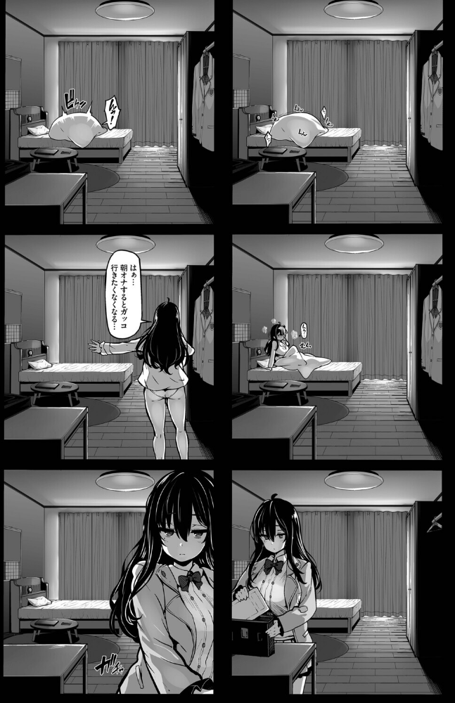 野々原柚花のヒミツのハイシン（単行本）【デジタル特装版】【FANZA限定版】_sample_5