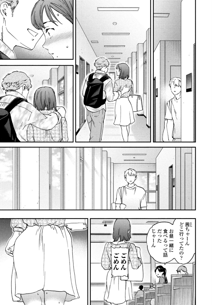As You Like 後編_sample_6