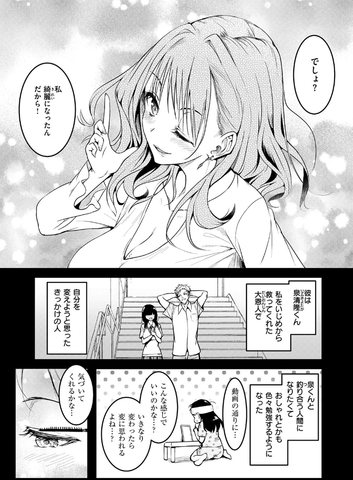 約束_sample_6
