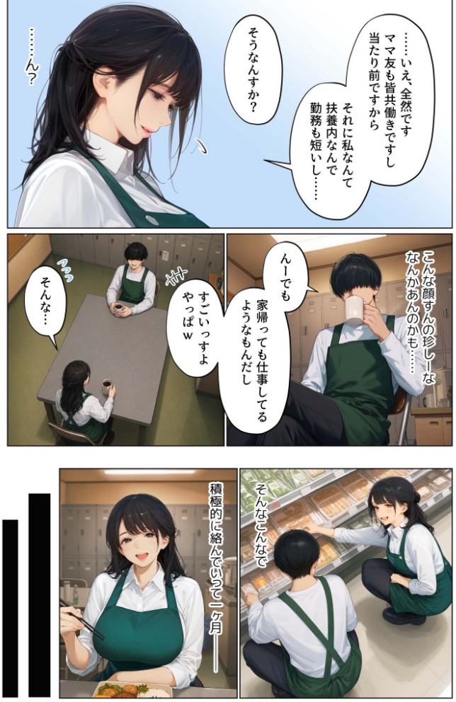 バ先のパート主婦（41）を家に連れ込んだら10年ぶりの汗だく本気セックスした話（15）_sample_6