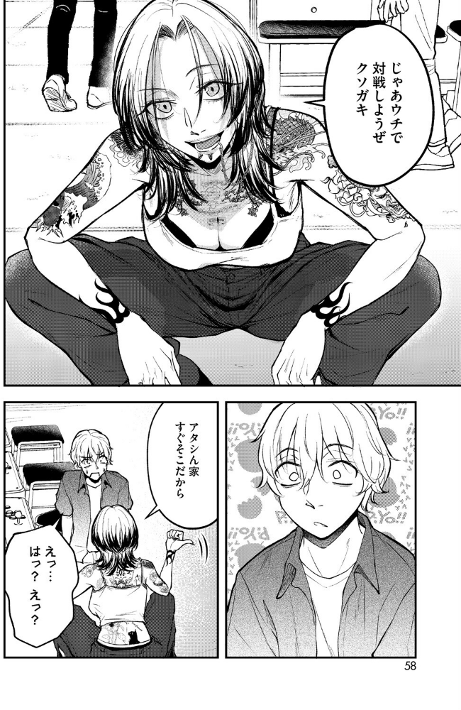 基礎性行動学特論I_sample_7