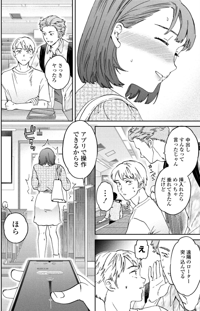 As You Like 後編_sample_7