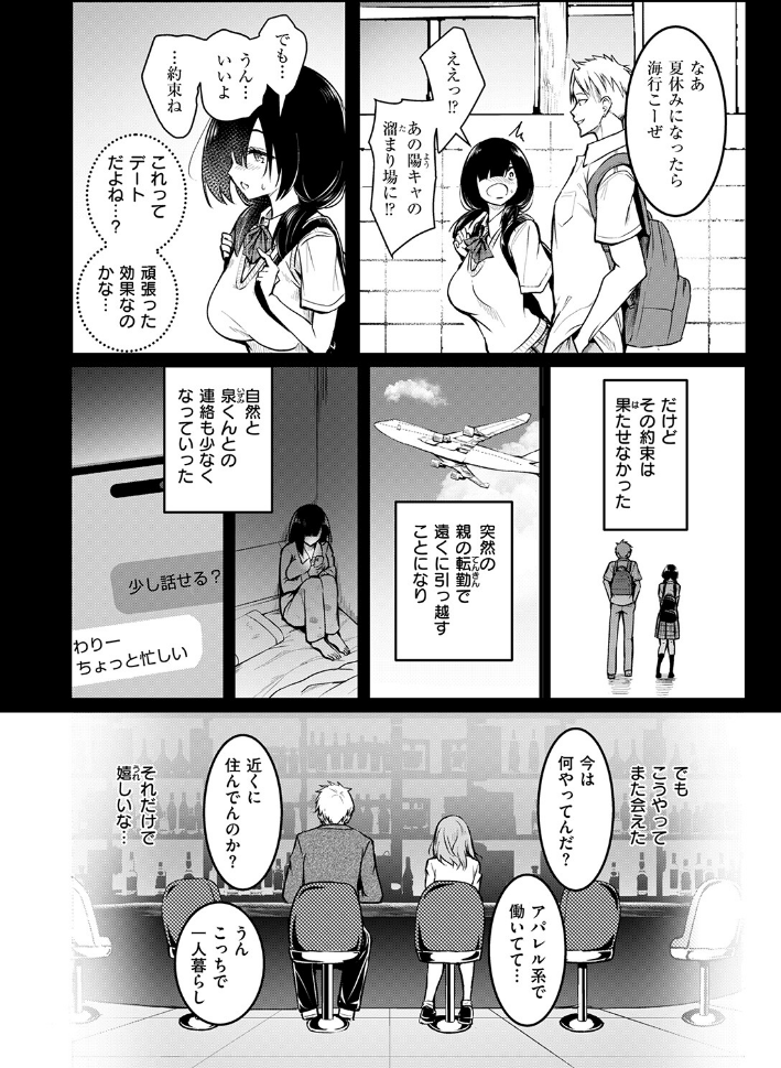 約束_sample_7