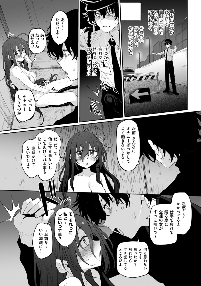 ヒトツマミ 2_sample_7