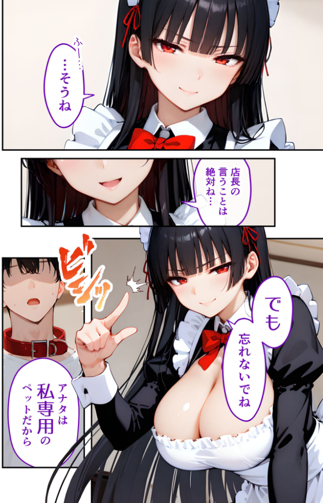 VIP限定 SEXバーへようこそ（19） モザイク版_sample_7