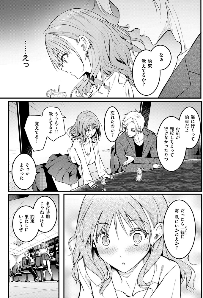約束_sample_8