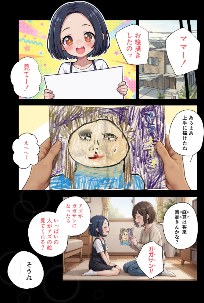 げんゆで 下 〜生きる権利を捨てた何をシてもいい玩具〜 モザイク版_sample_8