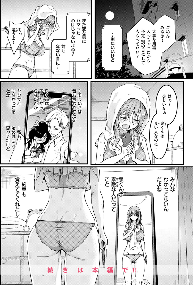 約束_sample_9