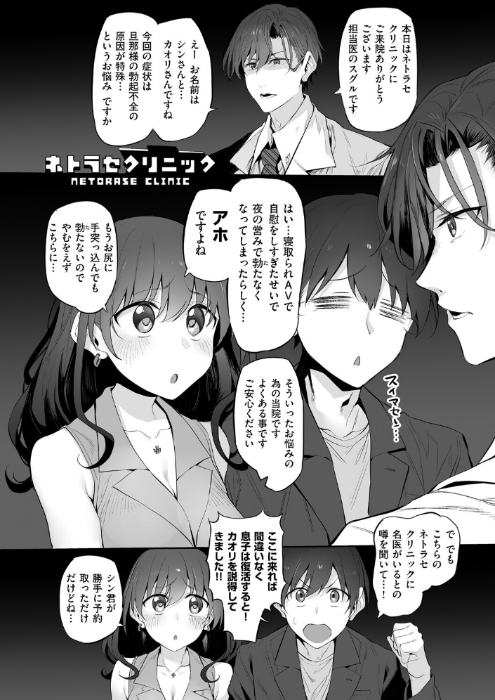 ヒトツマミ 2_sample_9