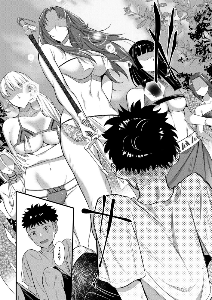 男子禁制 女だらけのハーレム島【1話試し読み付き】_sample_10