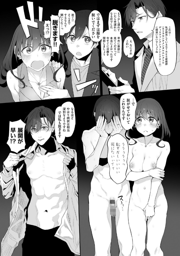 ヒトツマミ 2_sample_10