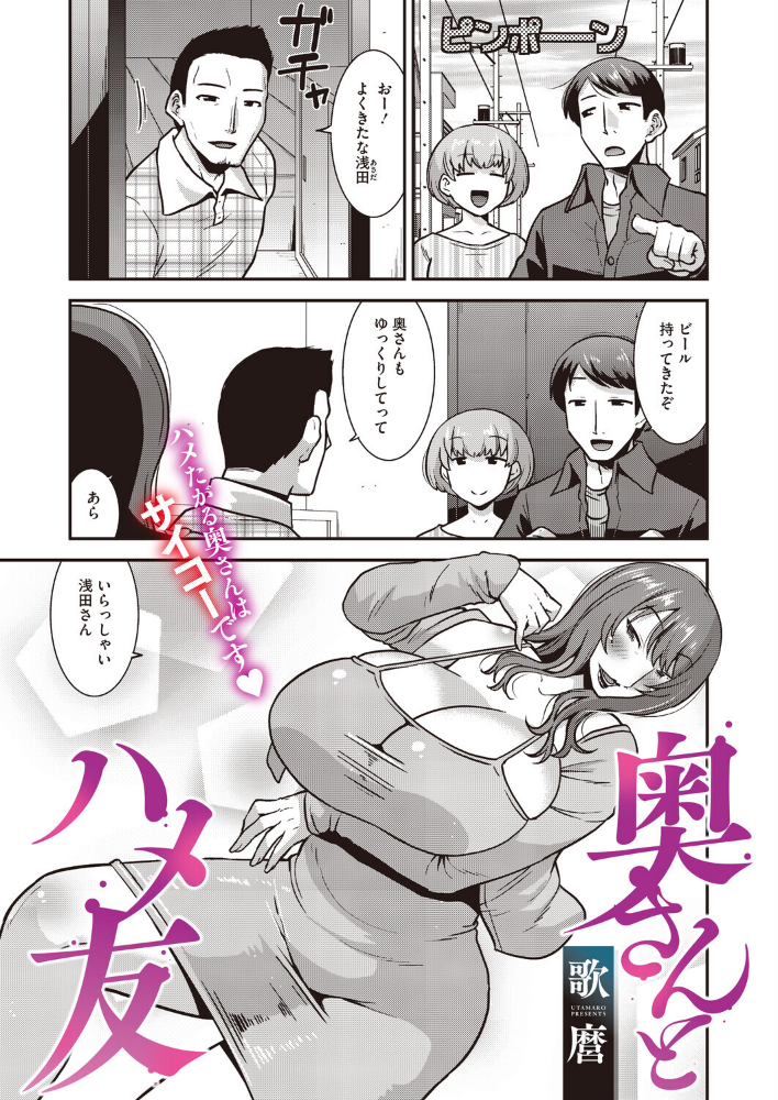 コミックホットミルク 濃いめ Vol.060_sample_10