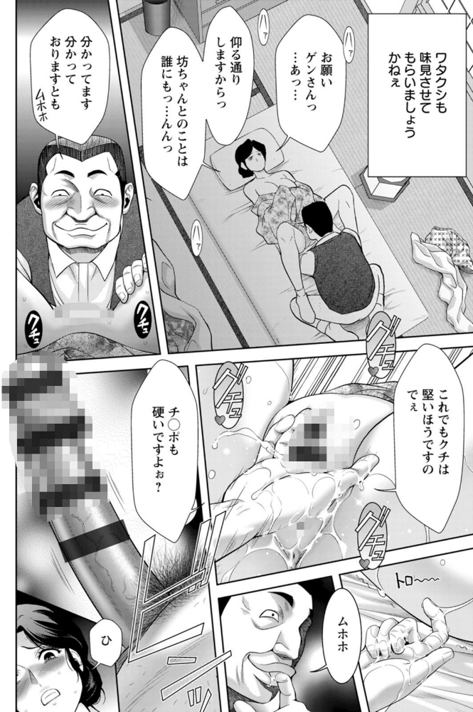 露マン盗人_sample_11