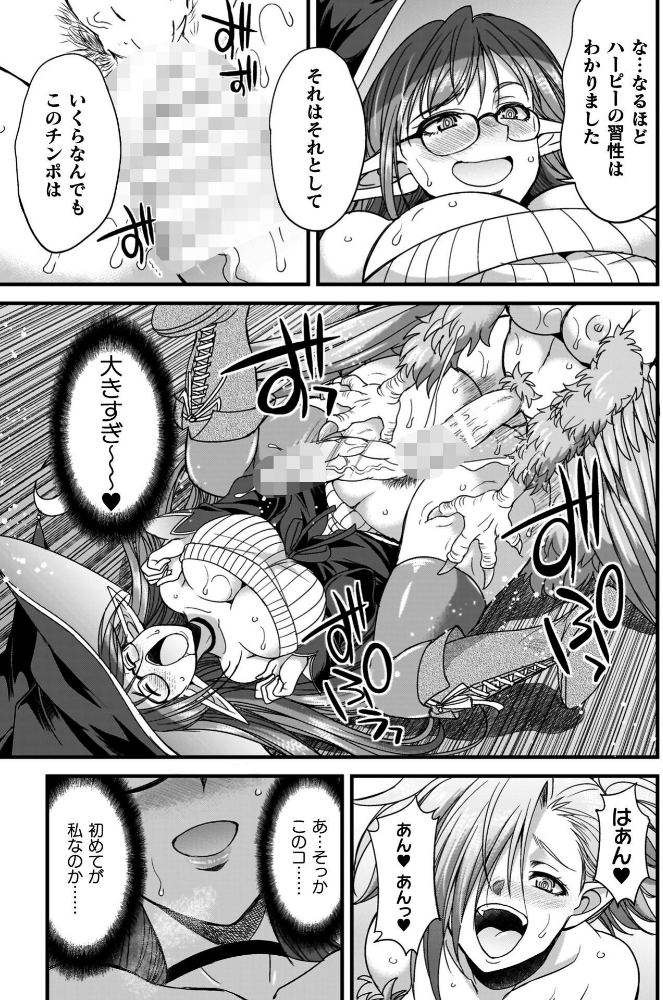 剣と魔法とフタナリエッチ_sample_12