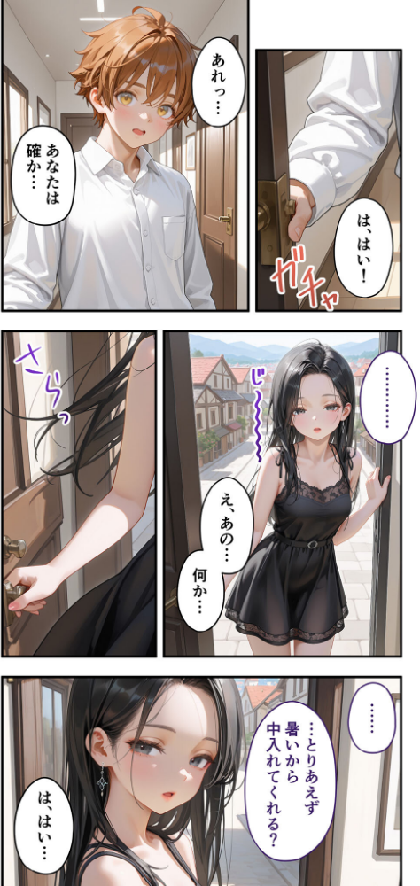 貧乏家族に牛丼奢ったら、おっぱいハーレムできちゃいました…。 〜美人12姉妹のHな恩返し〜 （10）_sample_12