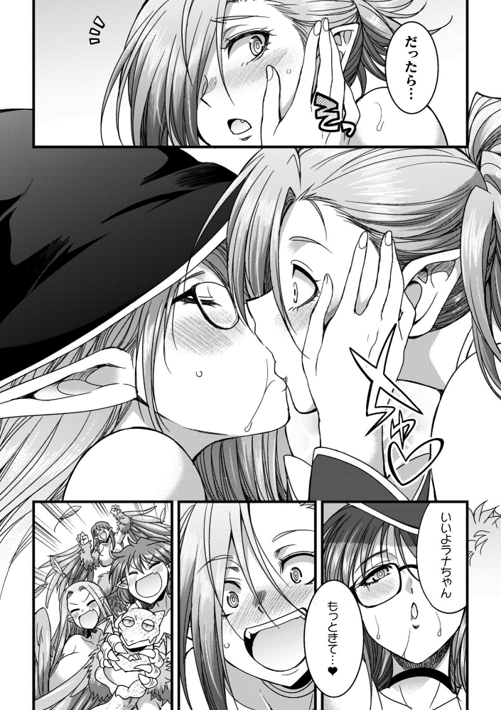 剣と魔法とフタナリエッチ_sample_13