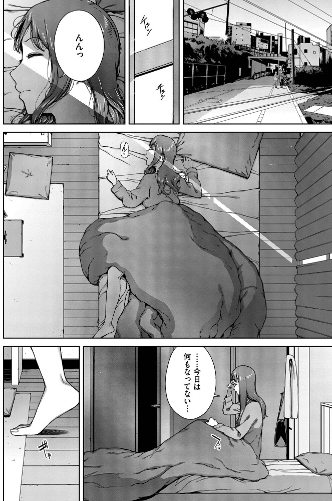 触れてはいけない熱【デジタル特装版】【FANZA限定版】_sample_13