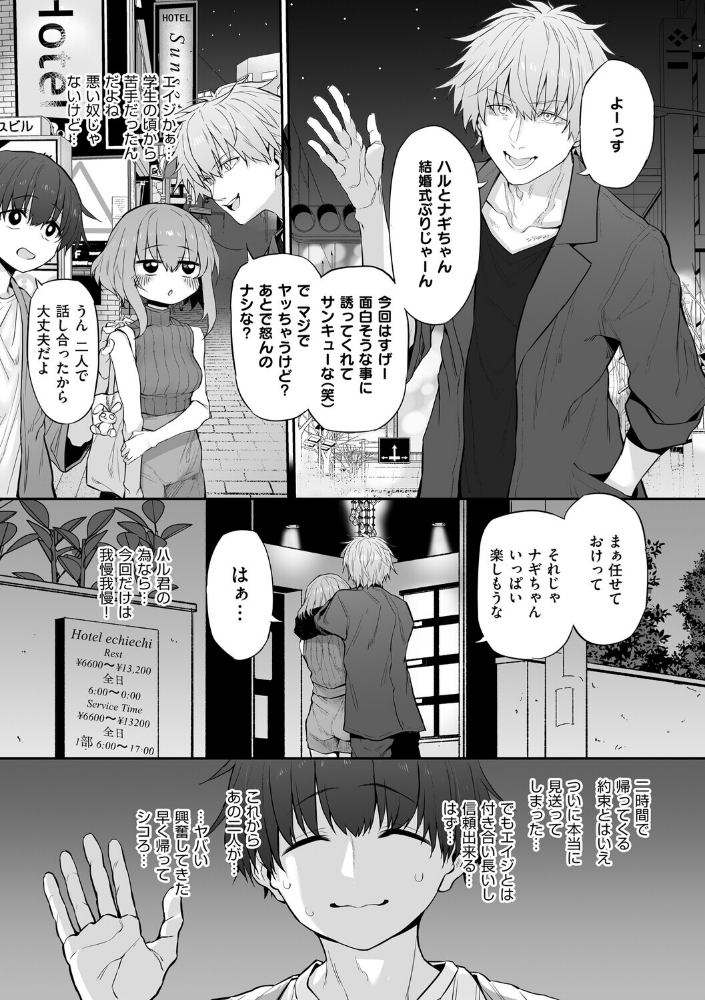 ヒトツマミ 2_sample_14