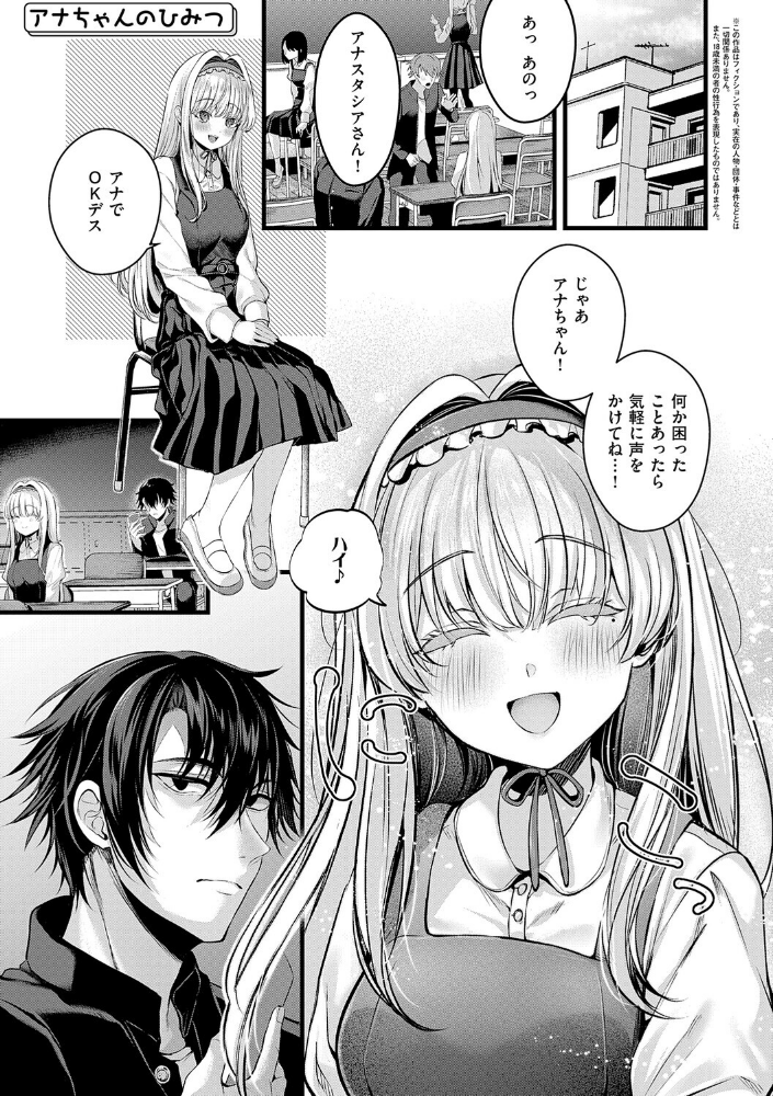 メロしゅぎッ◇あらも〜ど【デジタル特装版】_sample_14