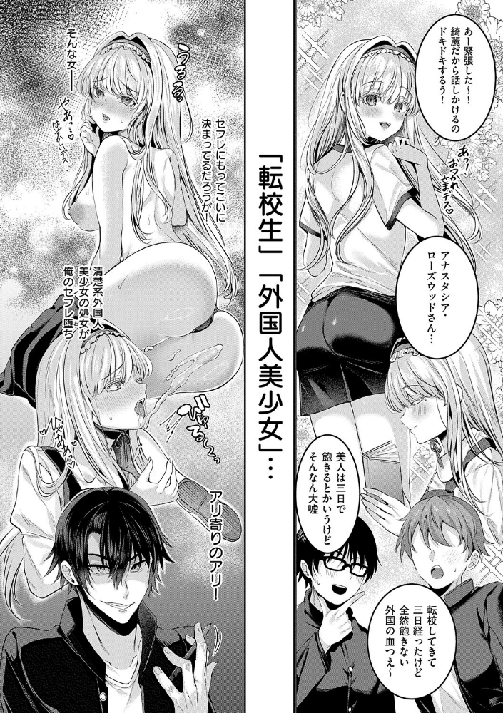メロしゅぎッ◇あらも〜ど【デジタル特装版】_sample_15