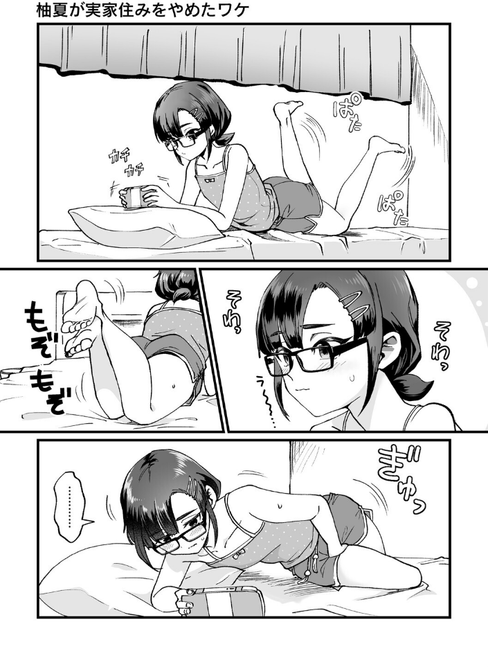黒髪の女にはご注意を_sample_16