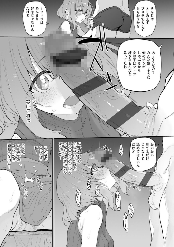 ヒトツマミ 2_sample_16