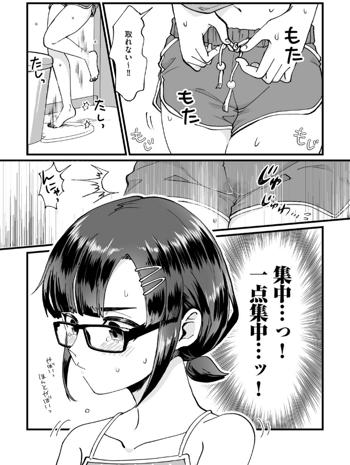 黒髪の女にはご注意を_sample_18