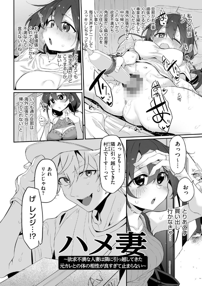 ヒトツマミ 2_sample_19
