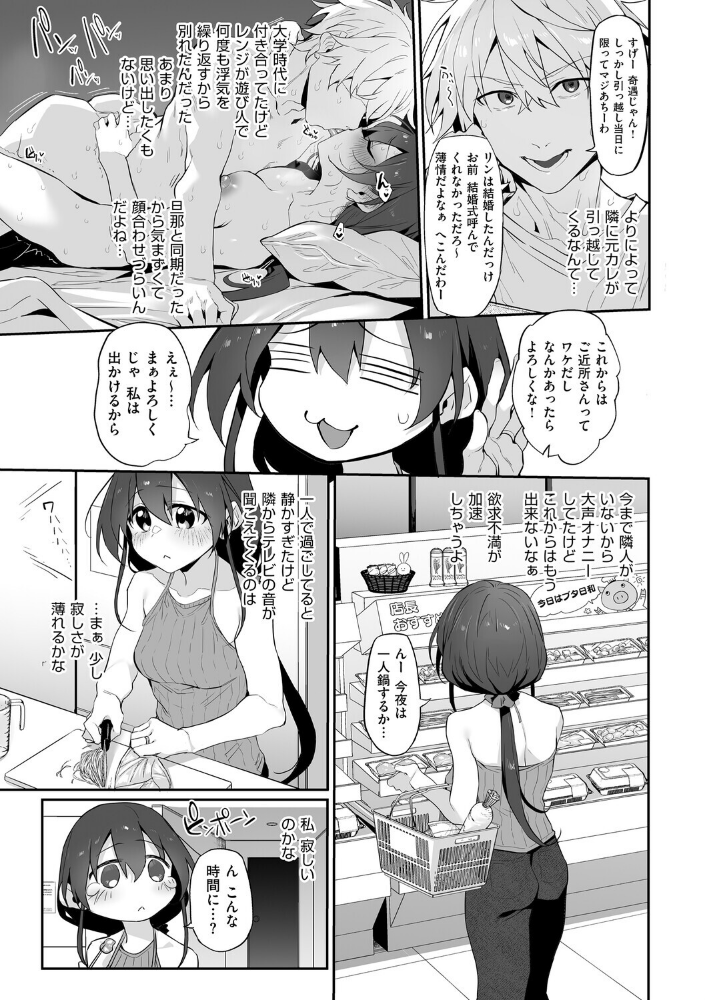 ヒトツマミ 2_sample_20