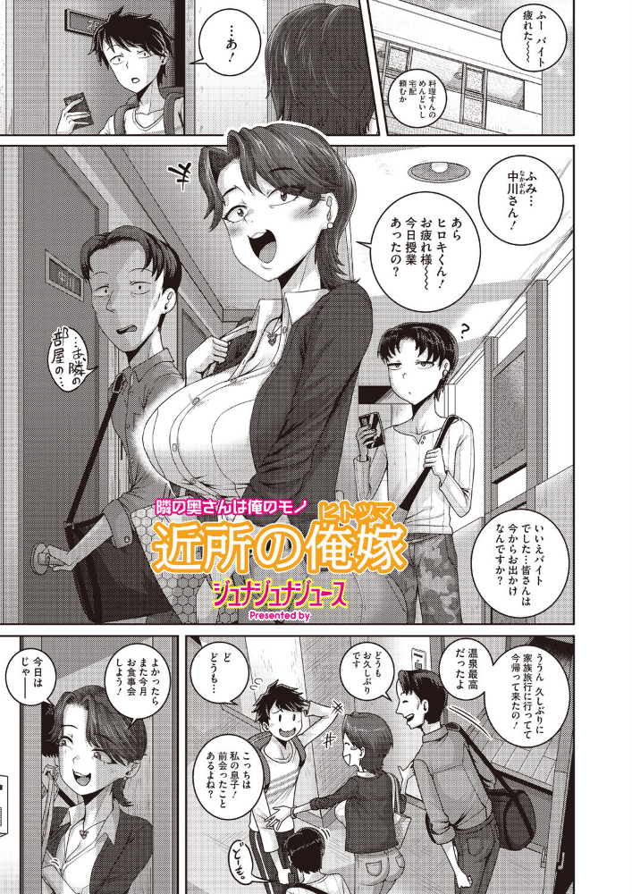 コミックホットミルク 濃いめ Vol.060_sample_20