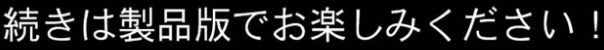愛する義妹のえっちな罵倒 〜ママに隠れて静かにシてねお義兄ちゃん〜 モザイク版_sample_21