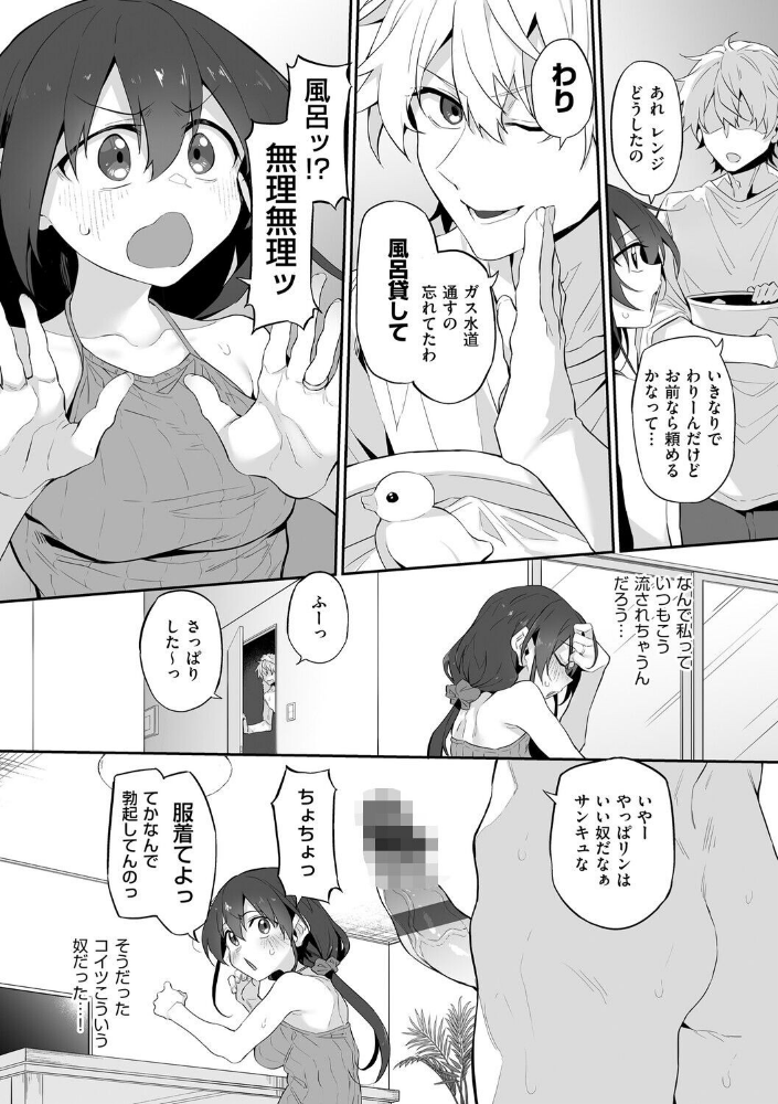 ヒトツマミ 2_sample_21