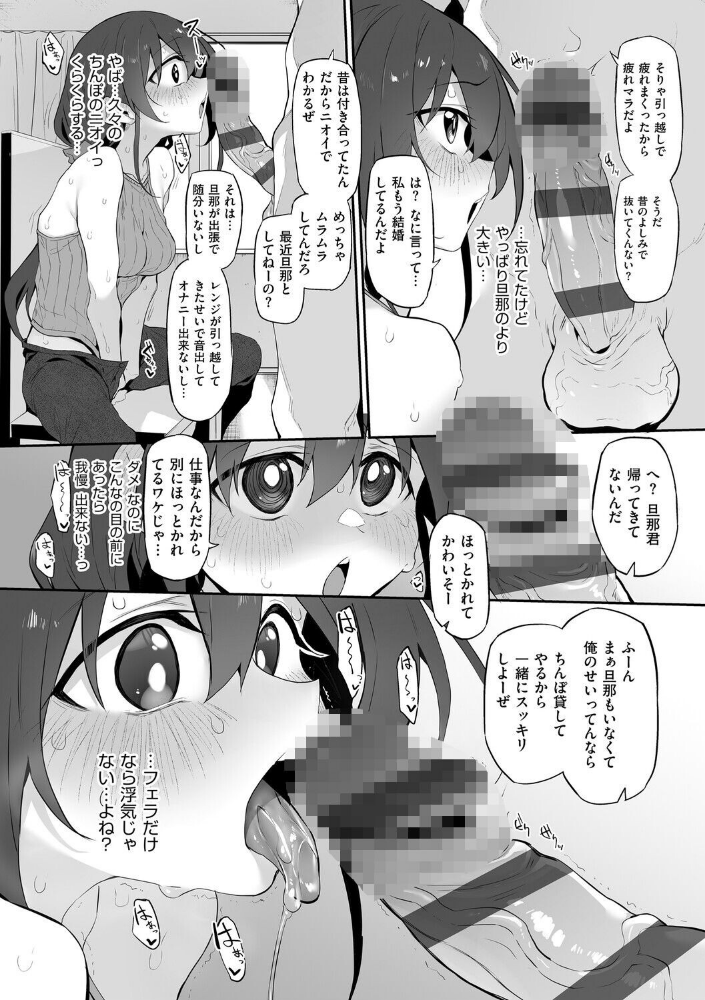 ヒトツマミ 2_sample_22