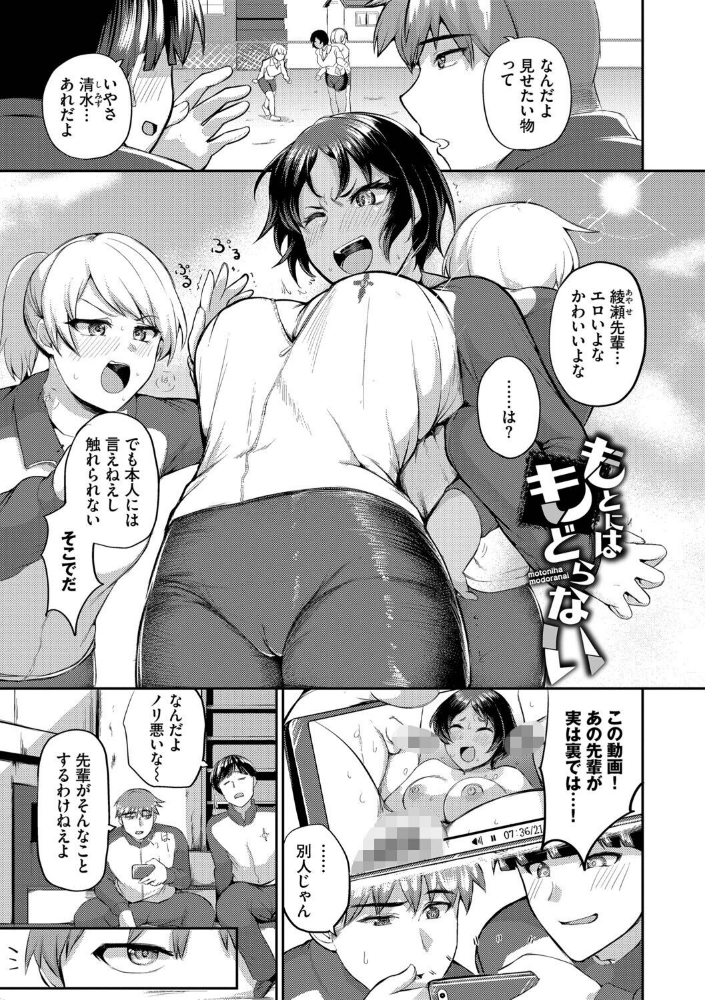 結局、したいだけ…【デジタル特装版】【FANZA限定版】_sample_24