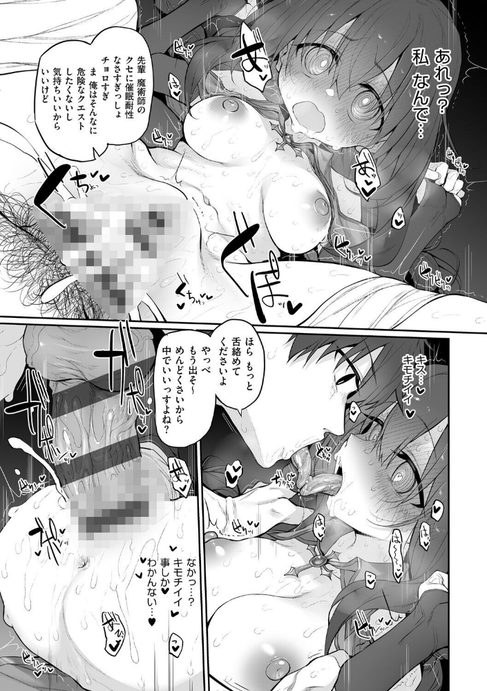 ヒトツマミ 2_sample_24
