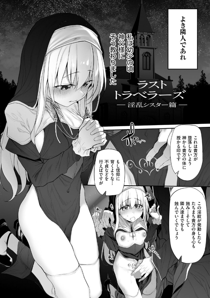 ヒトツマミ 2_sample_25