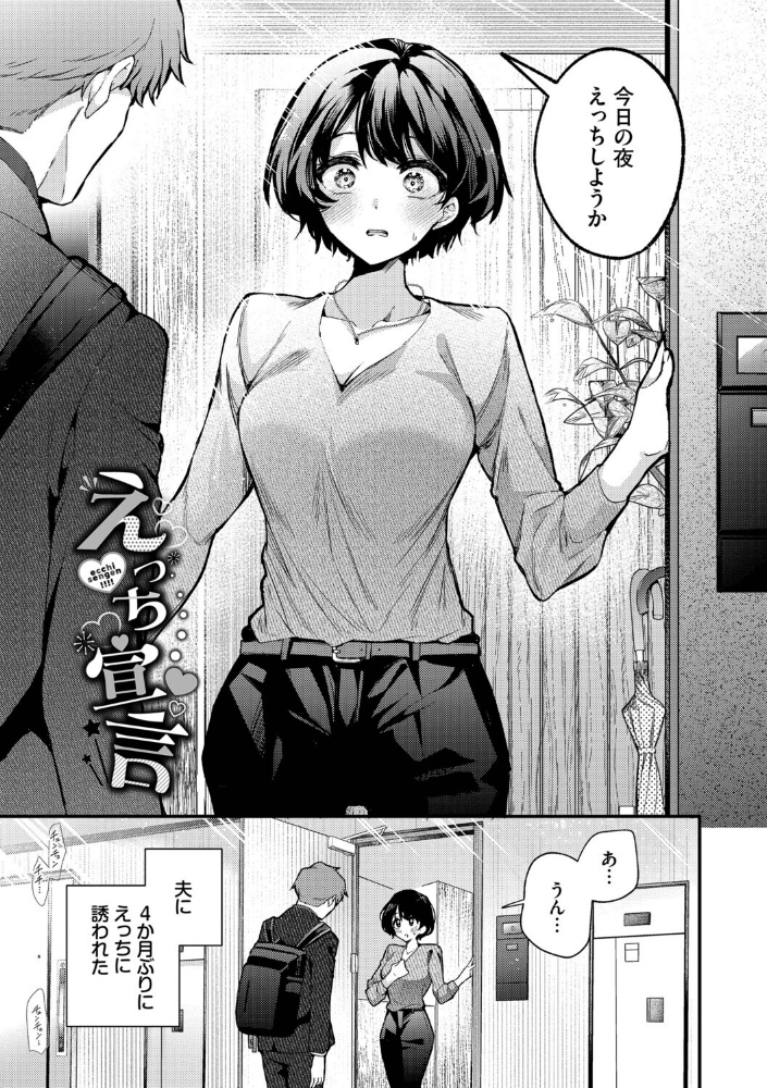 ワンナイト・エラー（単行本）【デジタル特装版】【FANZA限定版】_sample_27