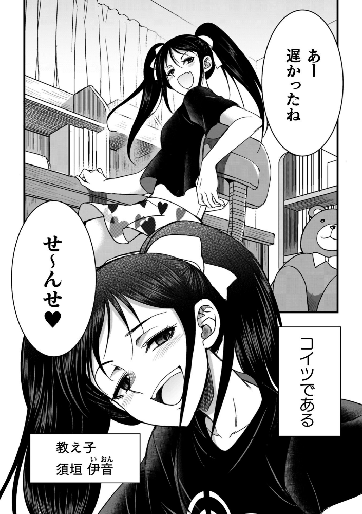 剣と魔法とフタナリエッチ_sample_29