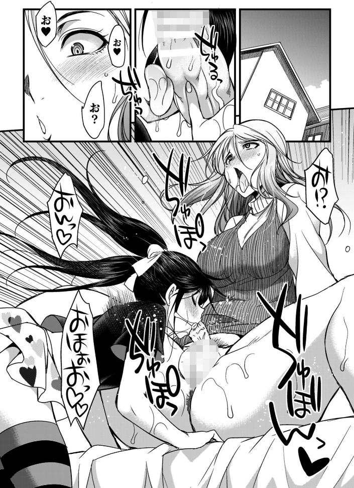 剣と魔法とフタナリエッチ_sample_31
