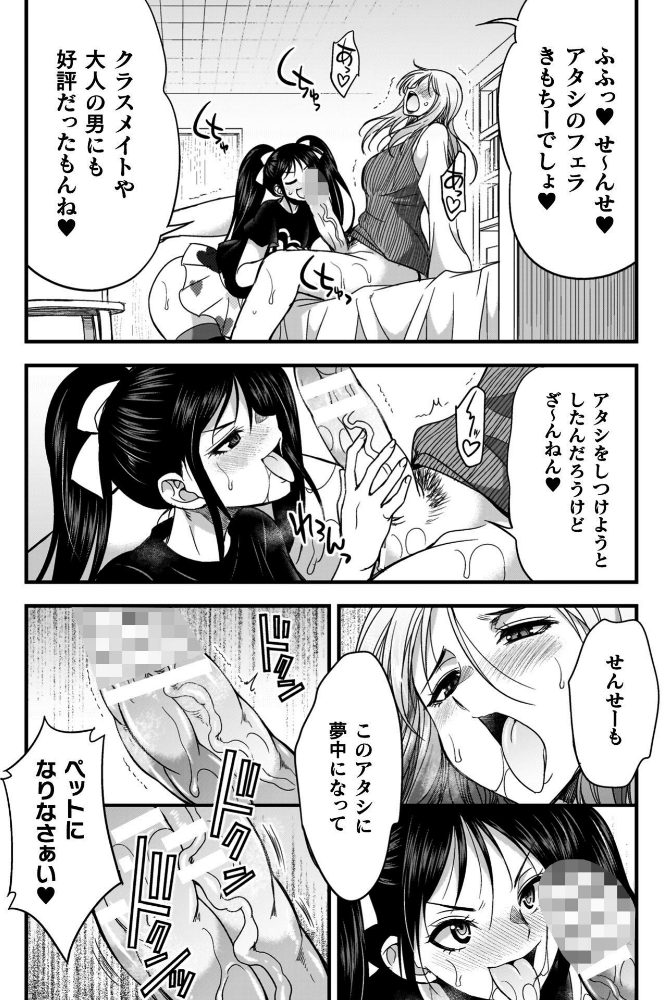 剣と魔法とフタナリエッチ_sample_33
